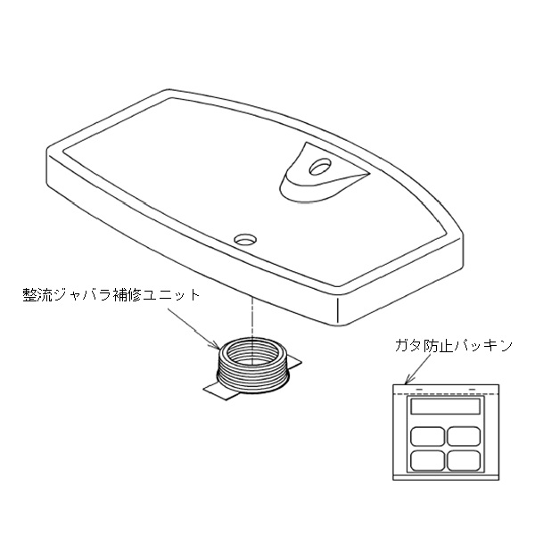 タンクふた（パステルアイボリー）