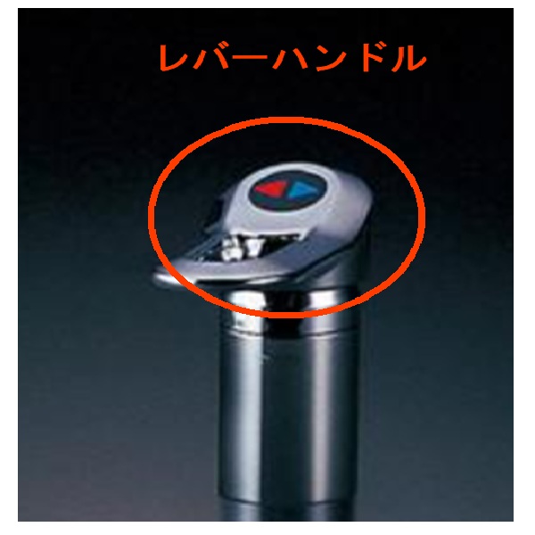 レバーハンドル