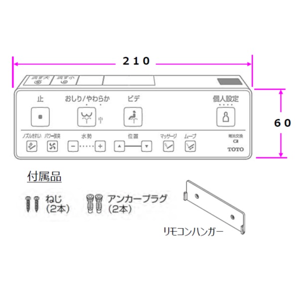 公式】TOTO パーツショップ / 全商品