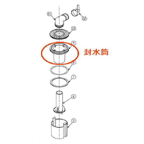 排水筒