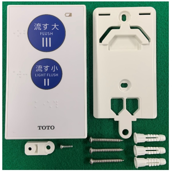 公式】TOTO パーツショップ / TCM1461S リモコン組品