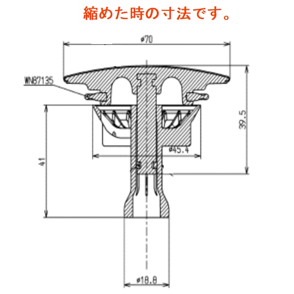 専用 tws20枚 公式】TOTO パーツショップ / WN87287WS 排水栓