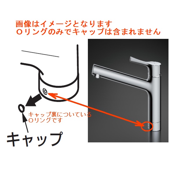 Ｏリング