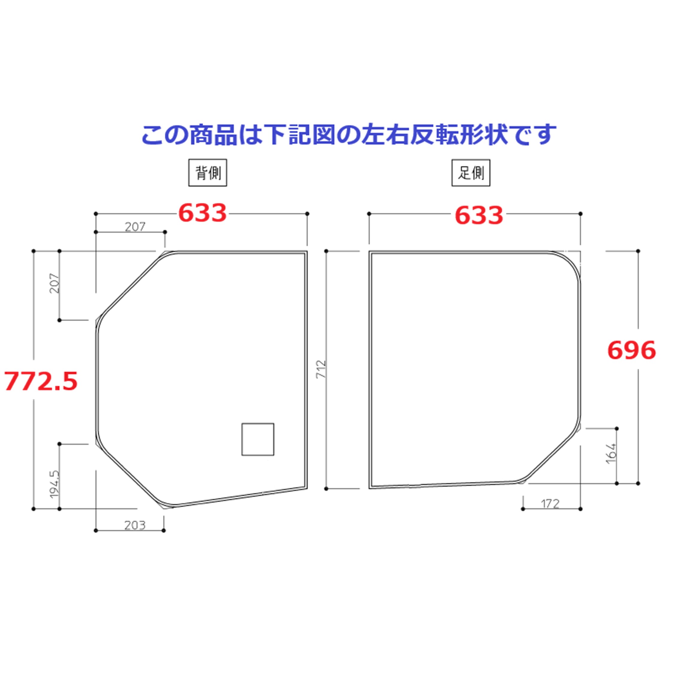 公式】TOTO パーツショップ / AFKKS81063LSAA21W 魔法瓶浴槽用2枚割蓋1300L