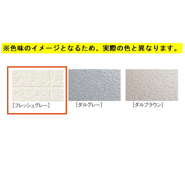 公式】TOTO パーツショップ / EKC34090N2#FG2 細溝カバーL＝1028