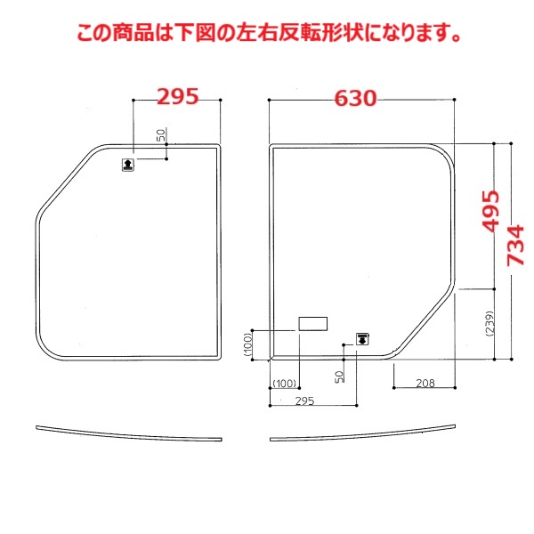 １３００クレイドル風呂蓋Ｌ（2枚セット）