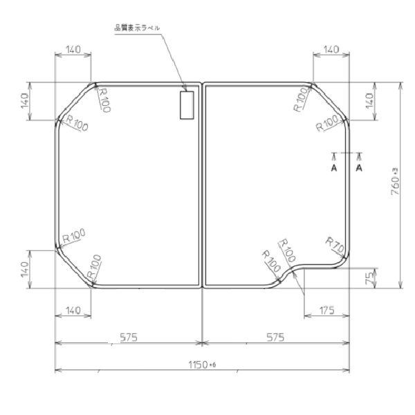 把手無し組み合わせ式ふろふた
