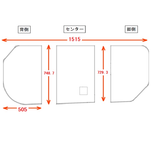 1600ラウンド断熱風呂蓋R3枚（３枚セット）