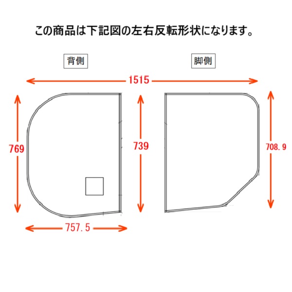 1600ラウンド断熱風呂蓋L（２枚セット）