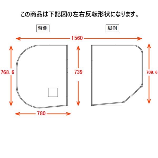 公式】TOTO パーツショップ / AFKKS80046LSAA21W 1650ラウンド断熱風呂