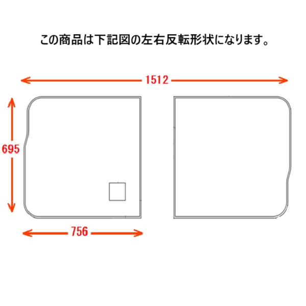 1650スクエア断熱風呂蓋L（２枚セット）