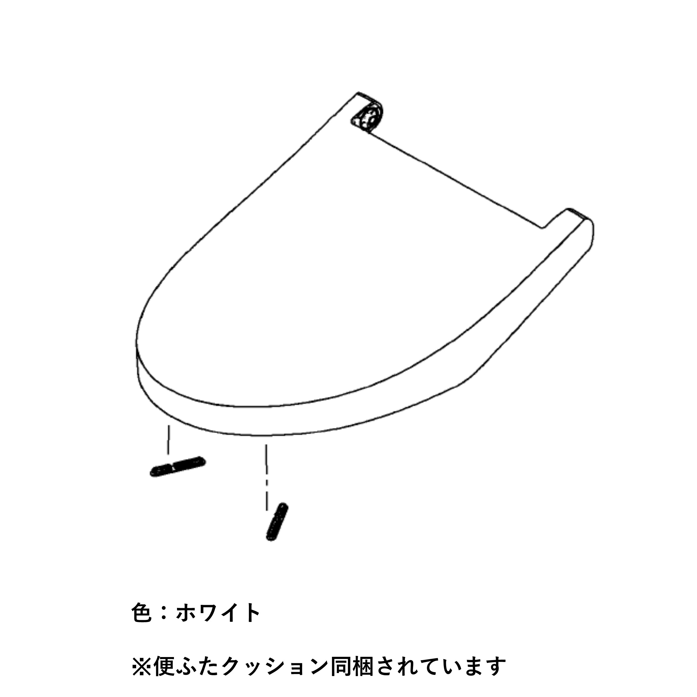 便ふた組品（Ｅ／Ｒ兼用）