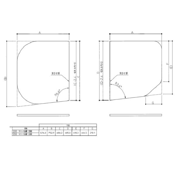 TOTO フロ蓋かるふた　EKKS2ALAA21WN TOTO フロ蓋かるふた EKKS2ALAA21WN - メルカリ