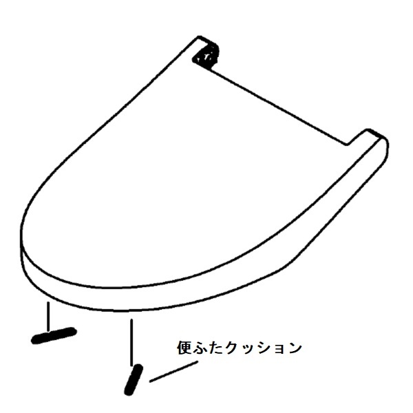 便ふた組品（ホワイト）