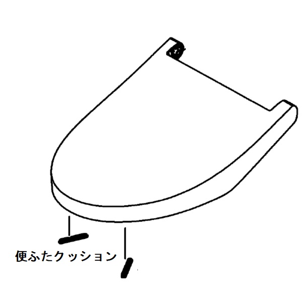 便ふた組品（色：パステルピンク）