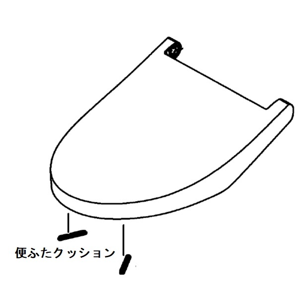 便ふた組品（色：パステルピンク）