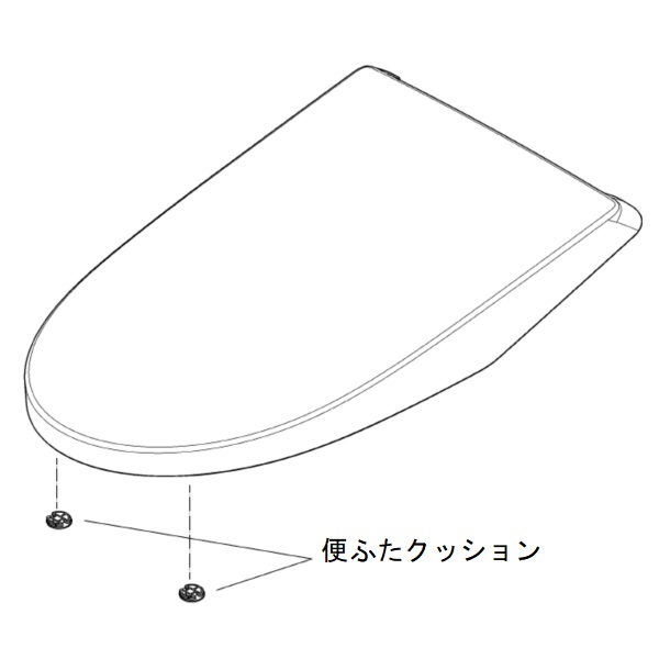 便ふた組品（エロンゲート）（色：ホワイト）