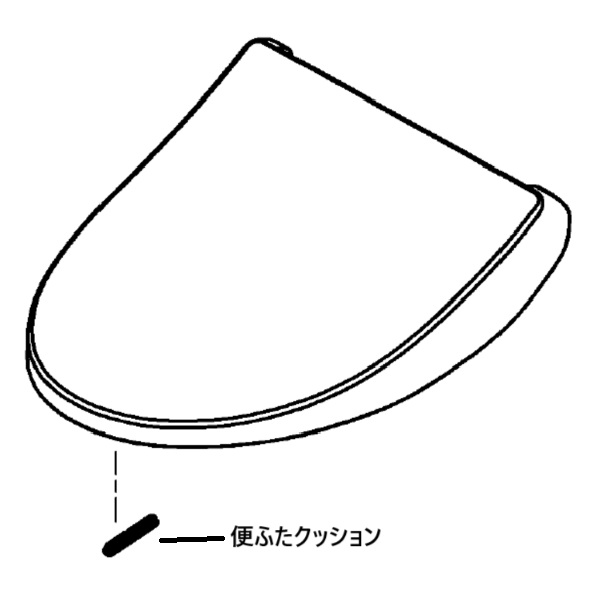 便ふた組品(色：ホワイト)
