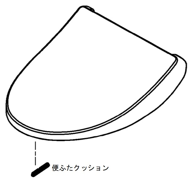 便ふた組品（エロンゲート）（色：パステルアイボリー）