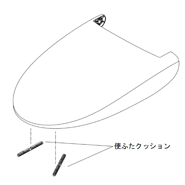 便ふた組品（エロンゲート）（色：パステルピンク）