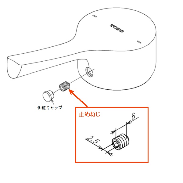 止めねじＭ５×６