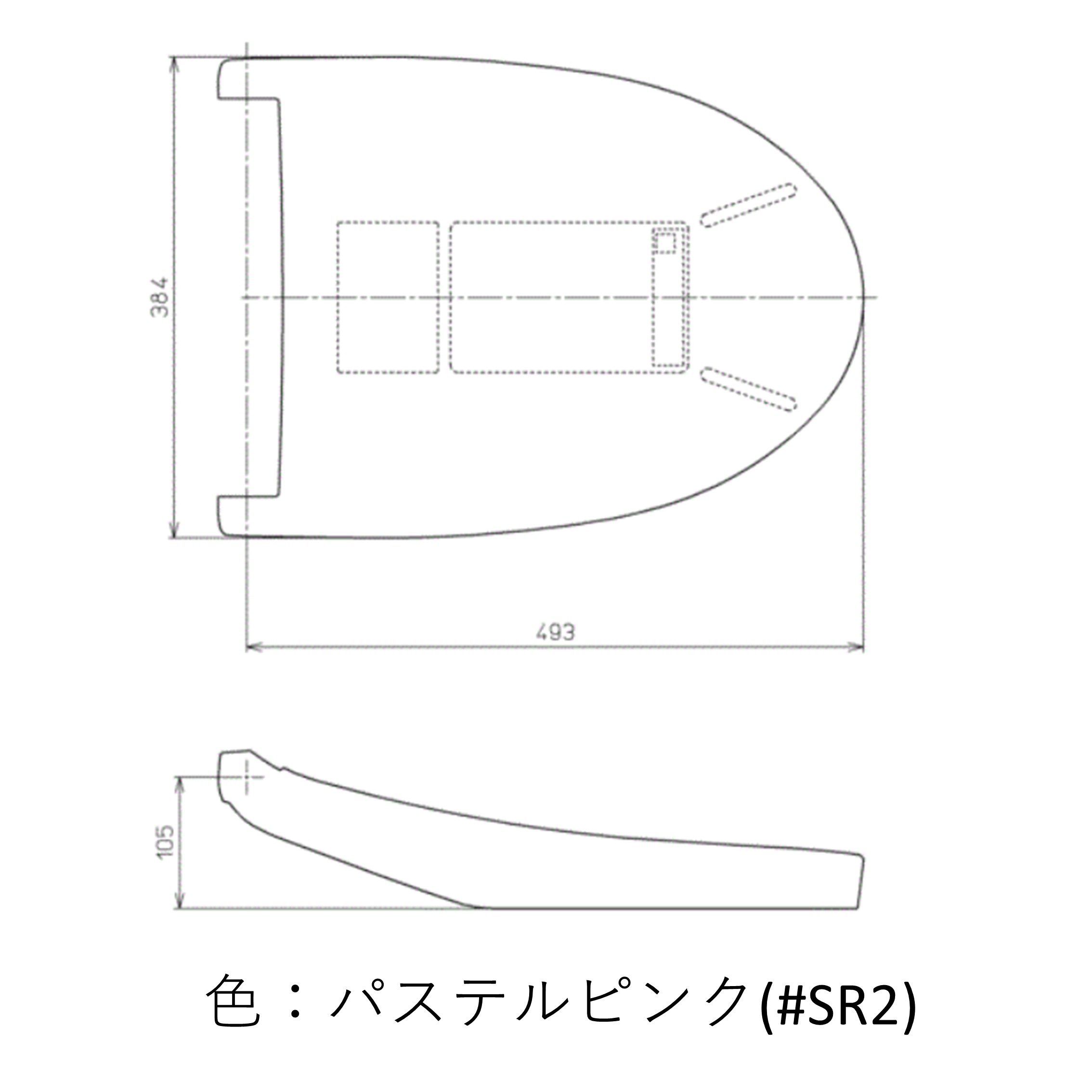 便ふた組品
