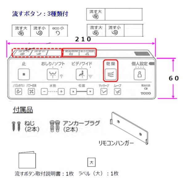 公式】TOTO パーツショップ / 全商品