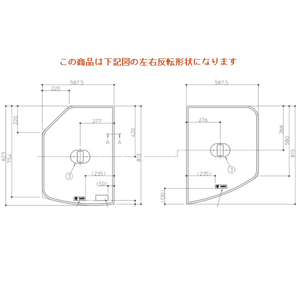風呂蓋 LIXIL 風呂ふた 薄型保温組ふた 浴槽サイズ 95×140cm用(実寸