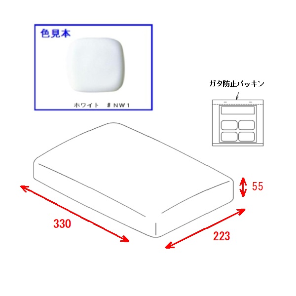 公式】TOTO パーツショップ / 全商品