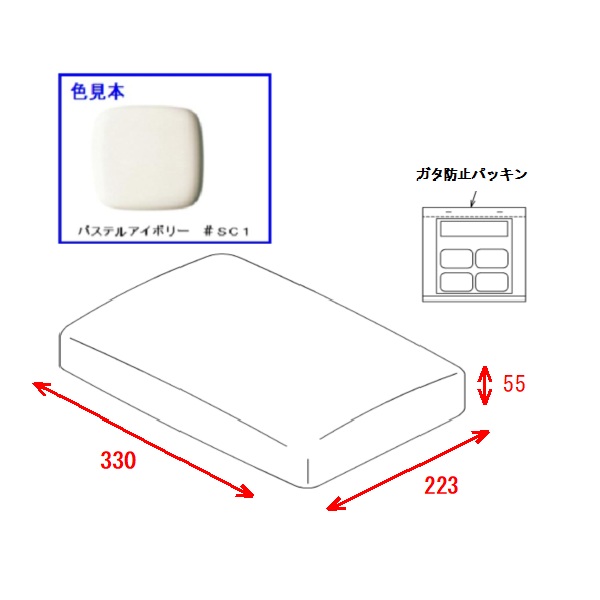 公式】TOTO パーツショップ / 全商品