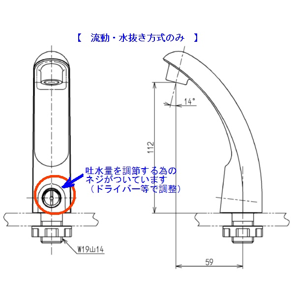 公式】TOTO パーツショップ / 全商品