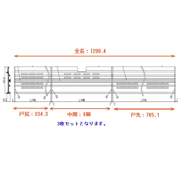 公式】TOTO パーツショップ / AFKH956SPL 下枠レール900セツトL