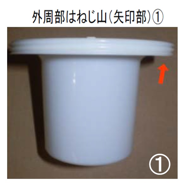 排水筒