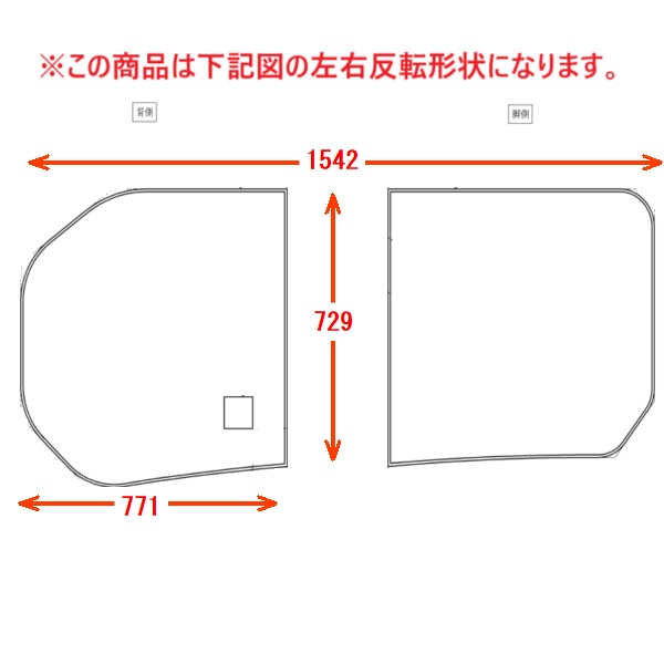 公式】TOTO パーツショップ / AFKKS81056LSAA21W 魔法瓶浴槽用2枚割り