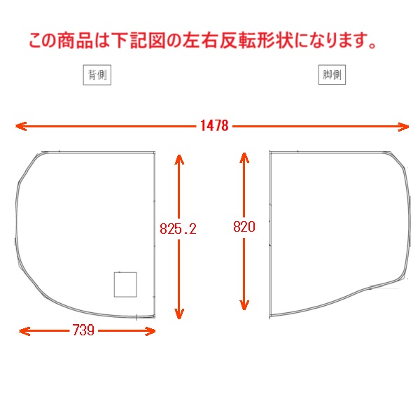 公式】TOTO パーツショップ / AFKKS81071LSAA21W ネオC断熱仕様風呂蓋2