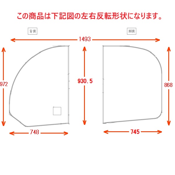 大型断熱風呂蓋L（２枚セット）