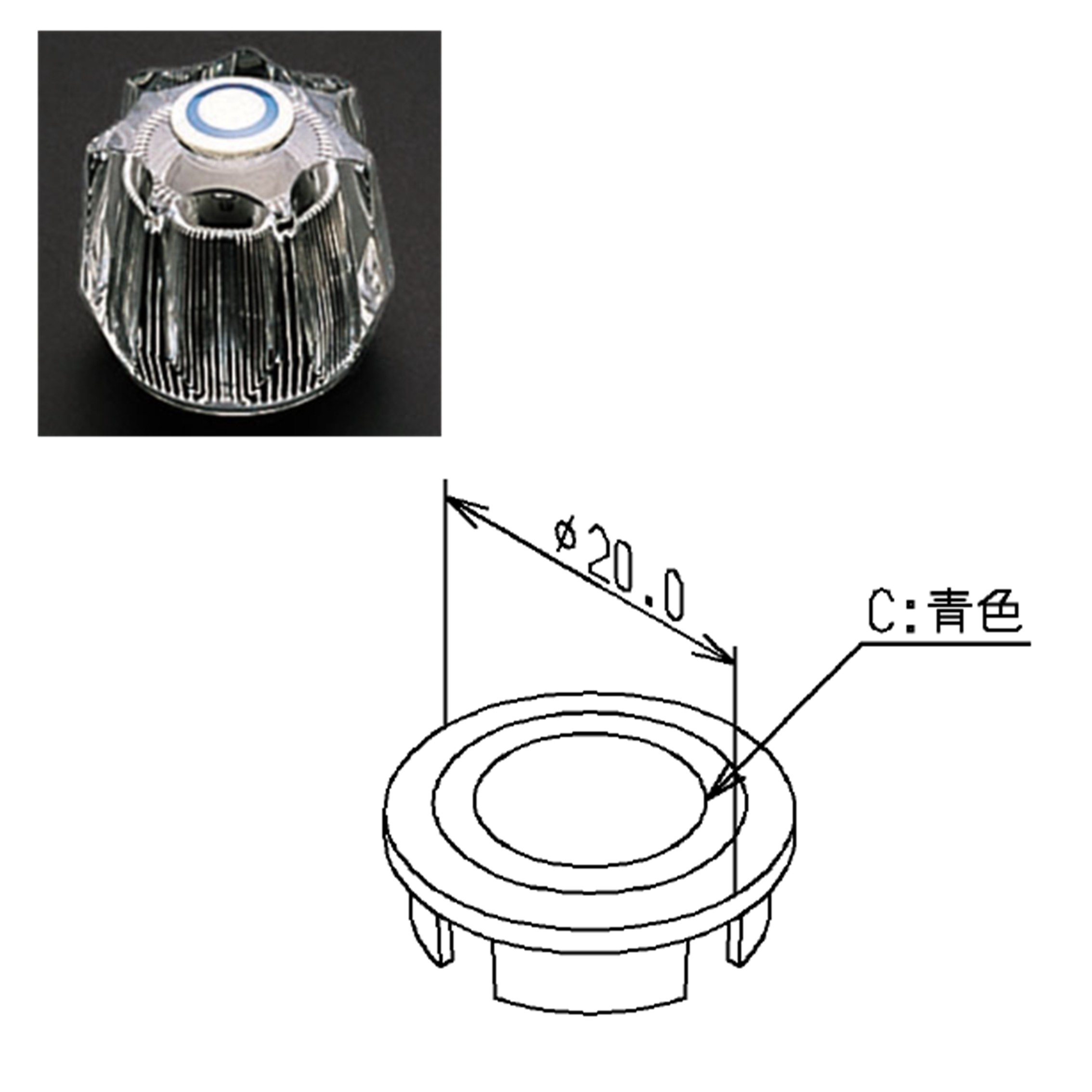 インデックス（水側・青）