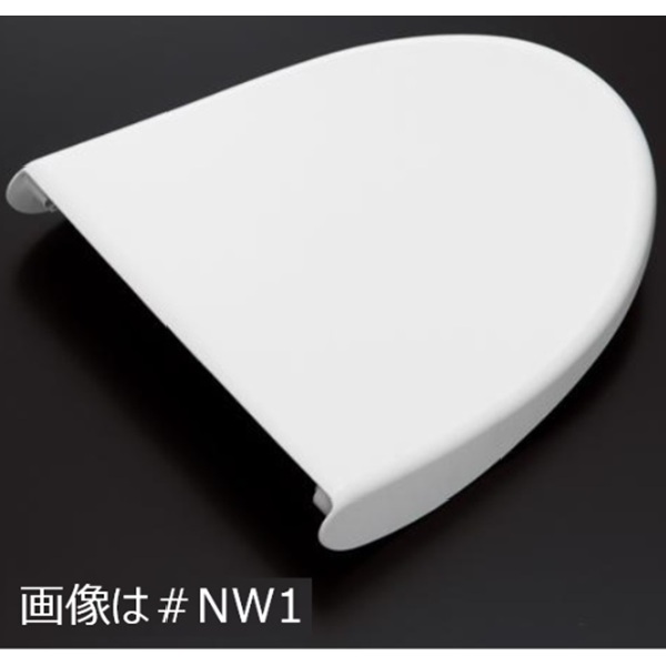 便ふた組品（色：パステルアイボリー）