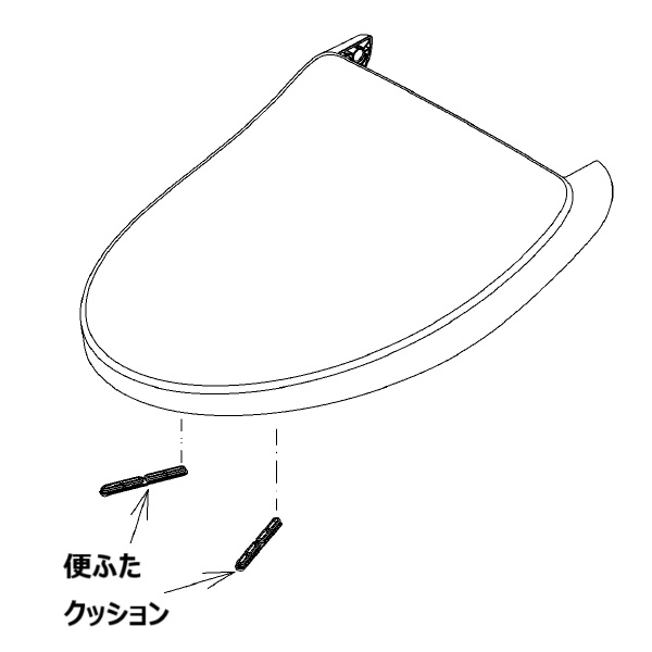 便ふた組品（Ｅ／Ｒ兼用）