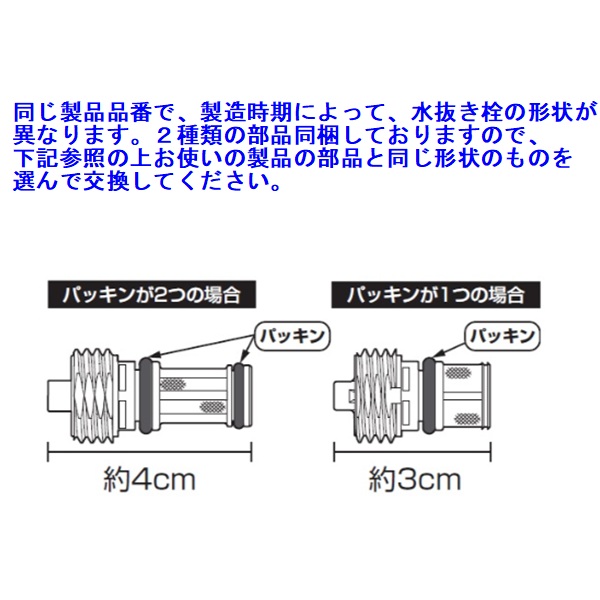 公式】TOTO パーツショップ / 全商品
