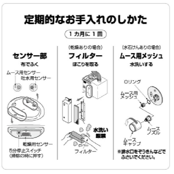 メーカー在庫少、売り切れ時はご容赦ください TLK02001J 台付自動水