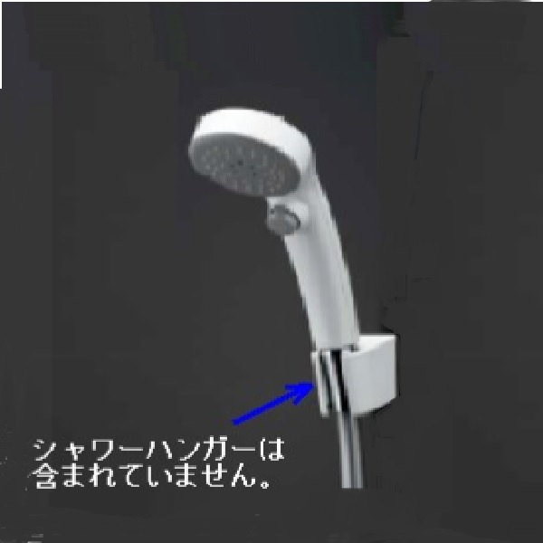 公式】TOTO パーツショップ / 浴室用シャワーヘッド・ホース類