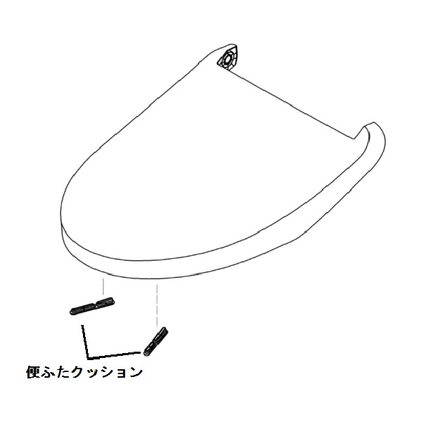 便ふた組品(色：パステルアイボリー)