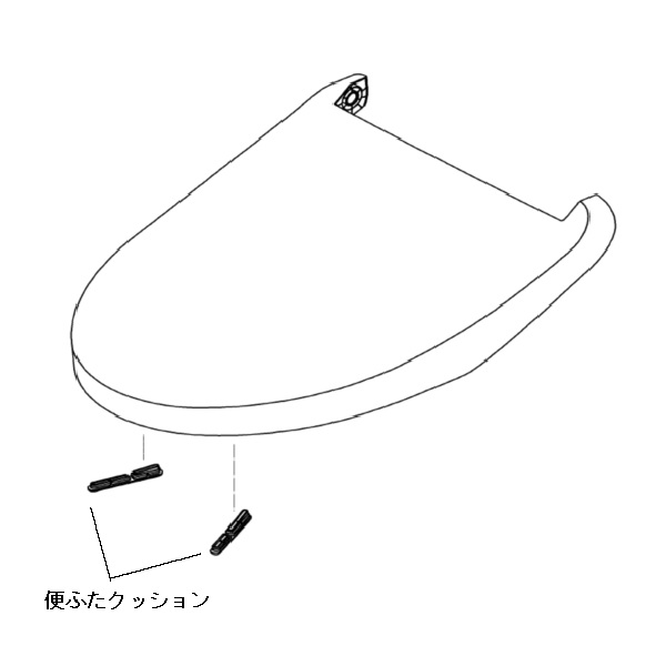 便ふた組品（色：ホワイト）