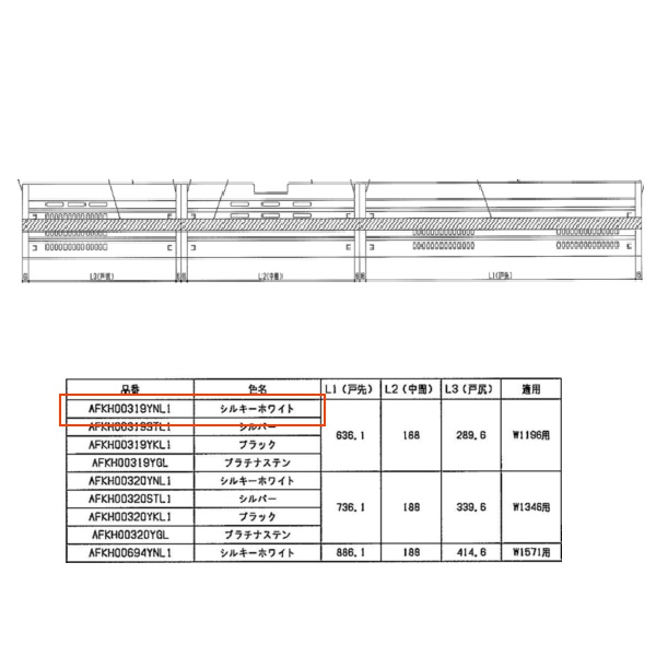 公式】TOTO パーツショップ / ドア周り