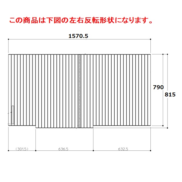 シャッター風呂蓋Ｌ　１Ｐバス水無