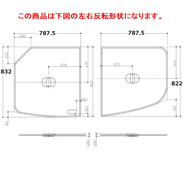 公式】TOTO パーツショップ / 風呂ふた