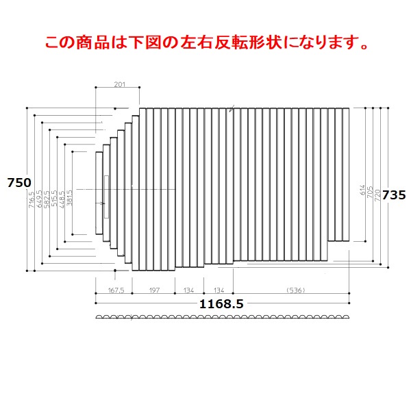 TOTO風呂蓋　７８０mm✖️１３２０mm(2枚で1セット) TOTO お風呂のふた 風呂ふた 組合せ2枚風呂蓋 NEL用2枚割りふた