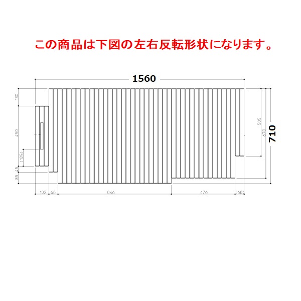 シヤツター式風呂蓋L