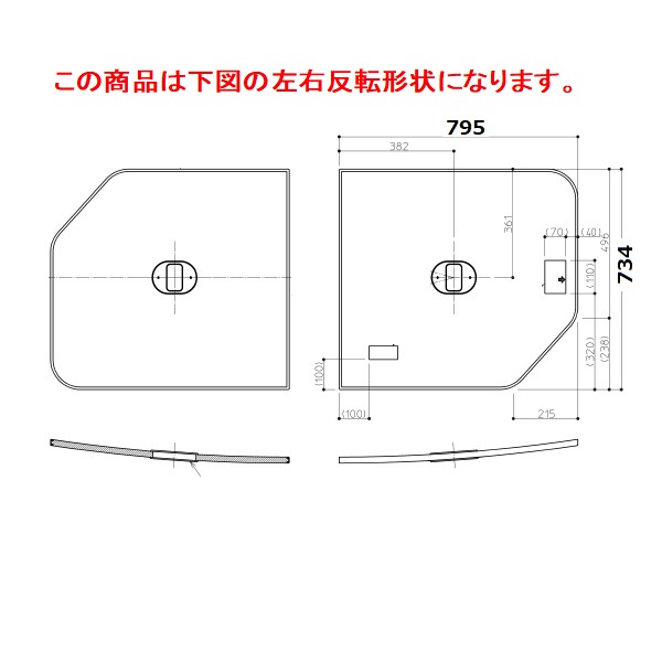 1650クレイドル断熱風呂蓋L